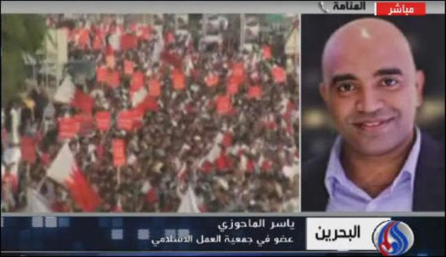 سياسي بحريني يطالب بحماية دولية للشعب من النظام