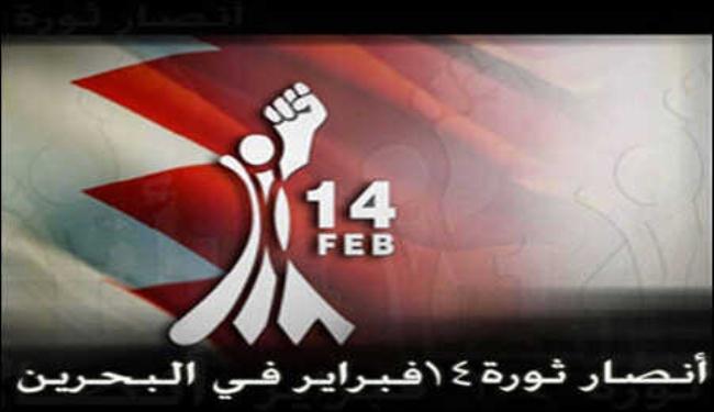 دعوة لثورة عارمة للقضاء على الحكم الخليفي