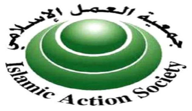 امل تدين تصريحات دعم اميركا للنظام البحريني