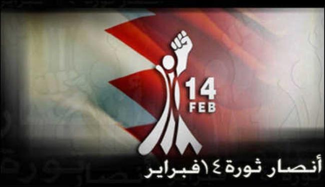 استشهاد امراة بحرينية متاثرة بالغازات السامة   