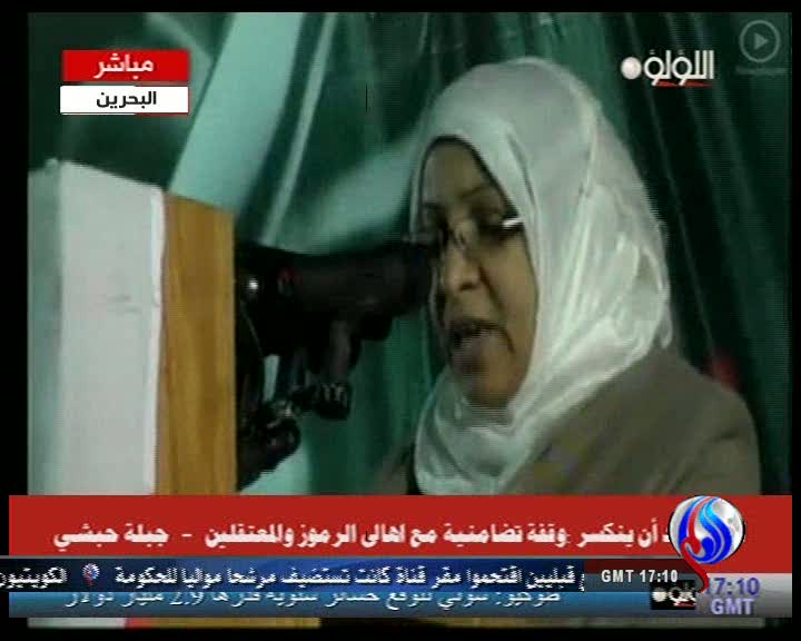 آل خلیفه به کشتار و تبعیض پایان دهد