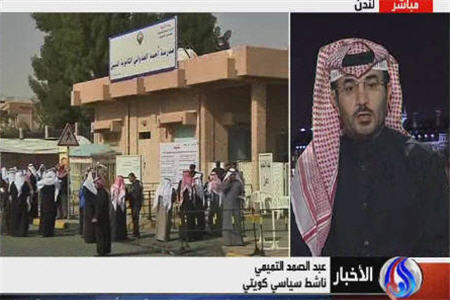 مخالفت با انتصابي بودن نخست وزير كويت