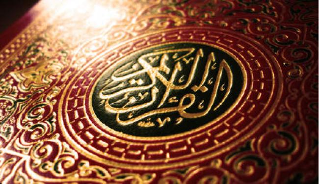 عرض ترجمة صينية للقرآن الكريم الاسبوع القادم