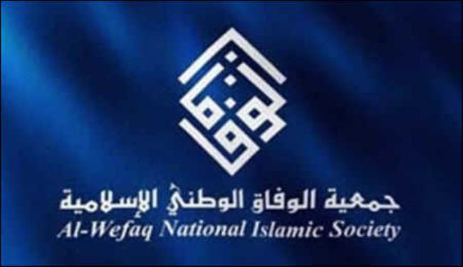 المعارضة البحرينية تطالب بضغط دولي على السلطات