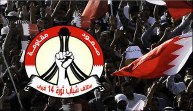 بيان مهم لانصار ثورة البحرين على عتبة ذكراها الاولى