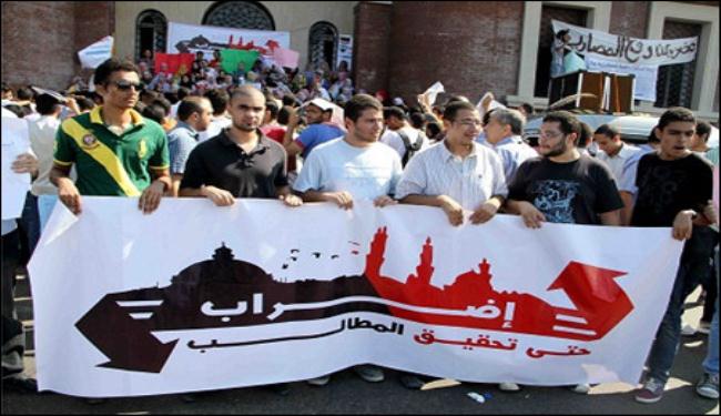 إضراب بالجامعات المصرية حتي تسليم الحكم للمدنيين