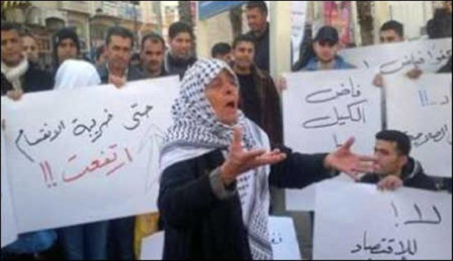 فلسطينيون يتظاهرون ضد الغلاء بالضفة الغربية