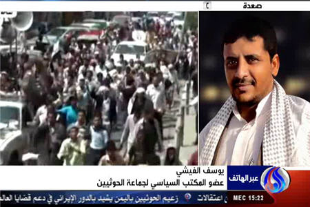  دستگاه امنيتي يمن بايد منحل شود