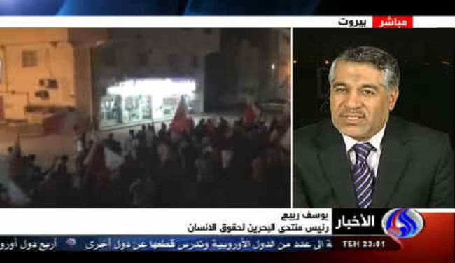 تقارير تشير إلى إستشهاد طفلة بحرينية بالغازات السامة