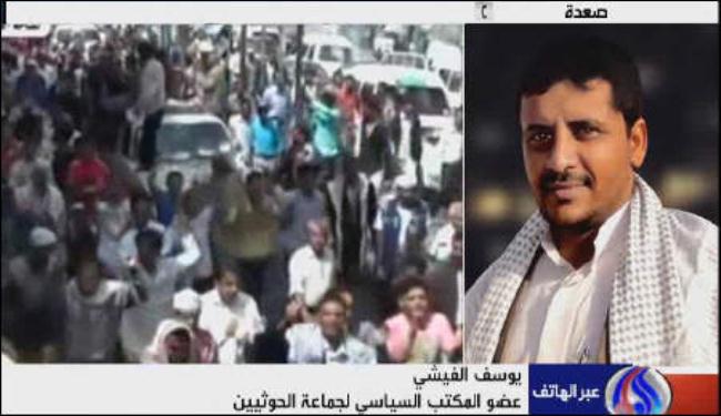 الحوثيون ينشدون اقامة دولة مدنية في اليمن 