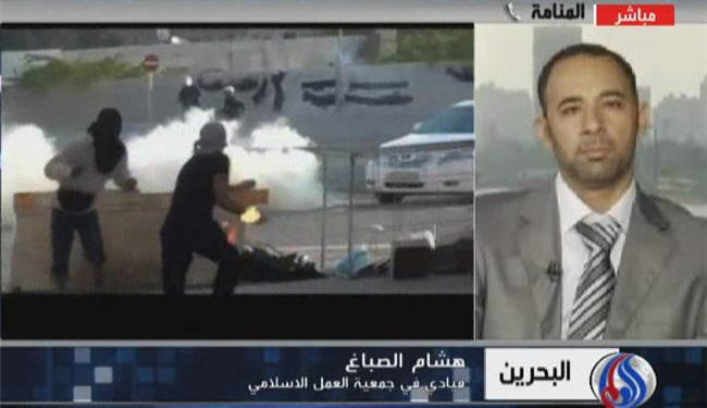 الشعب البحريني سيجدد انطلاقته لنيل حقوقه