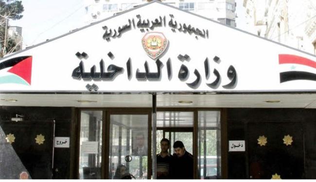 مقتل عشرات المسلحين واعتقال عدد آخر في حمص السورية 