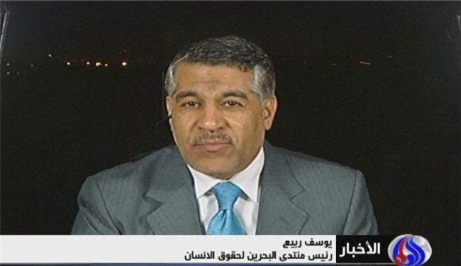 على مجلس الامن ان يناقش ما يفعله حكام البحرين