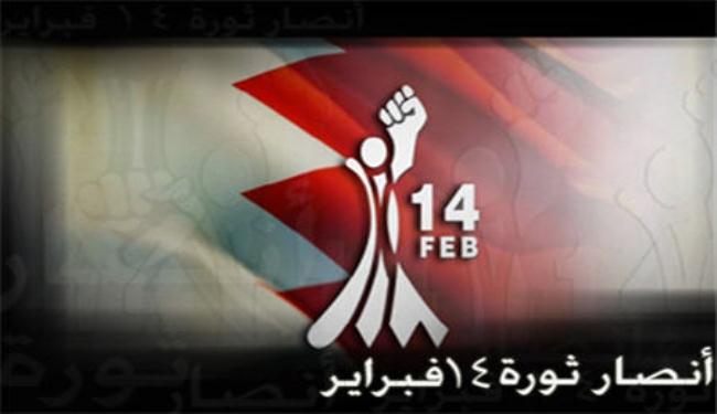 انصار 14 فبراير متمسكون باسقاط النظام الخليفي