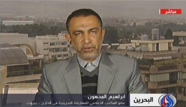 معارض: لايجوز لاية دولة التدخل في شؤون البحرين