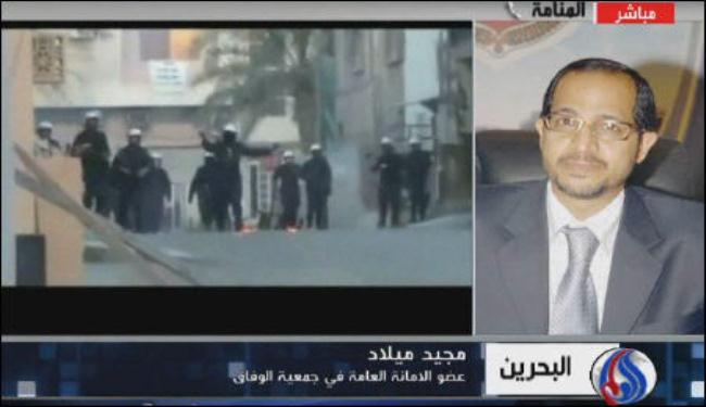 شباب البحرين يكشفون عن تدريب المارينز لمرتزقة النظام