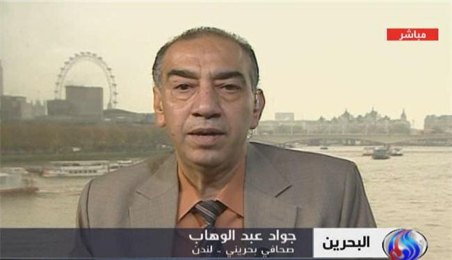 الثورة البحرينية حققت انجازات كبيرة 