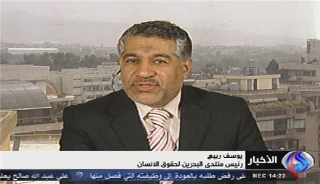 ضلوع ادارة اوباما في قمع الشعب البحريني