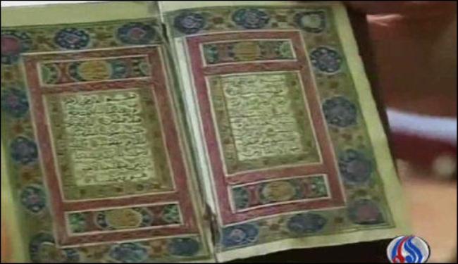 المكتبة الوطنية في موسكو تضم مخطوطات اسلامية نادرة