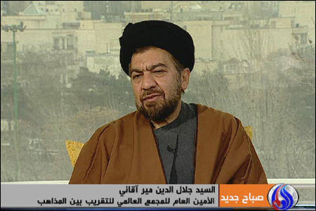 تحقق وحدت پس از بیداری اسلامی