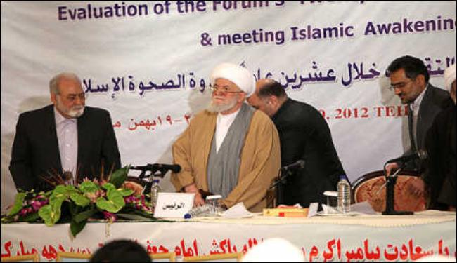 البيان الختامي لمؤتمر الوحدة الإسلامية الخامس والعشرين