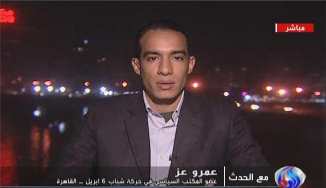 الشعب المصري فقد الثقة بالمجلس العسكري 