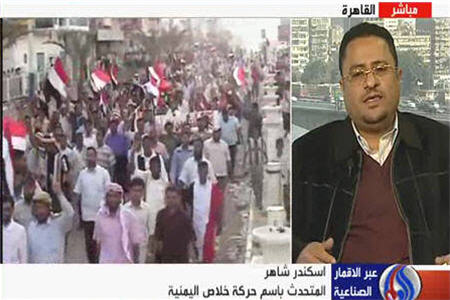 هشدار درباره مصادره انقلاب يمن