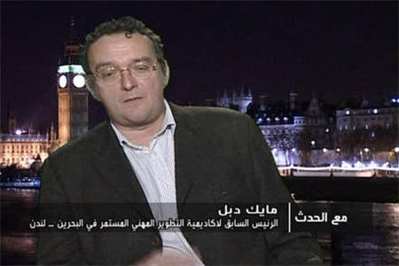 توصيه فعال انگليسي بر كناره گيري آل خليفه