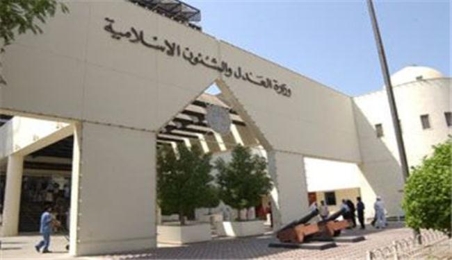 المحكمة ترجئ قضية 114 من طلاب جامعة البحرين