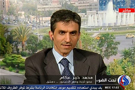  نظام سوريه به چند حزبي تغيير مي يابد