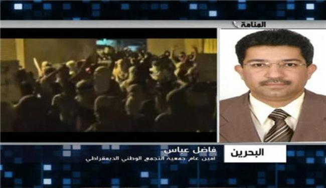 تحذيرات من تشويه الثورة البحرينية وغياب نوايا للحوار 