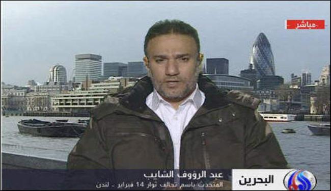 الشعب البحريني مصر على العودة الى ميدان الشهداء
