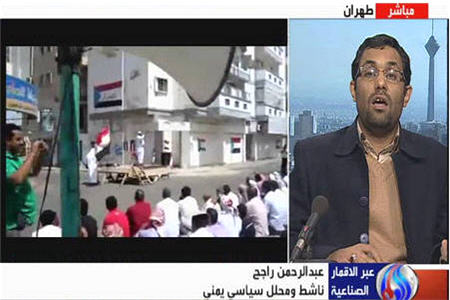 تحريم گسترده انتخابات رياست جمهوري يمن