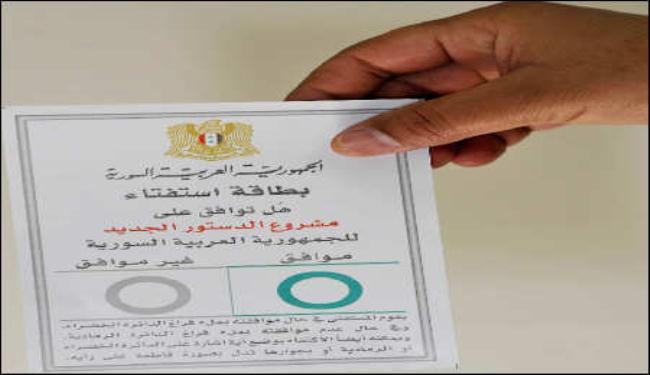 سورية: استفتاء على الدستور يفتح باب الاصلاحات