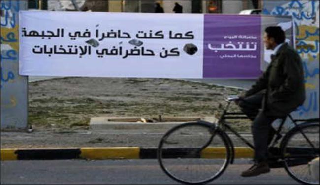 أهالي مصراته يصوتون باول انتخابات محلية
