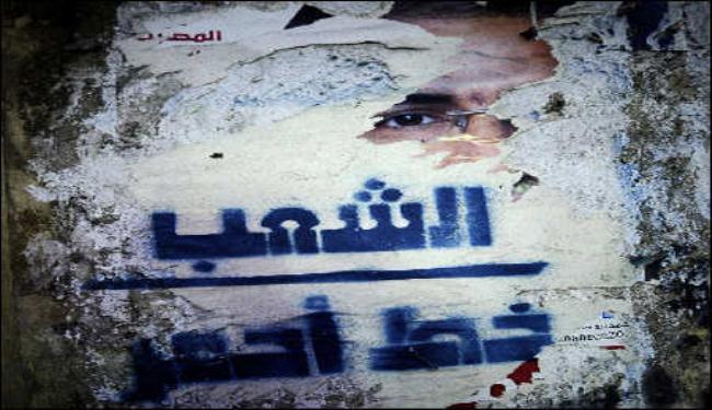 مصر : جدل 