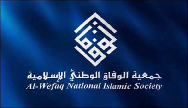 الوفاق: الأمن البحريني مارس انتهاكات وحشية بحق المواطنين