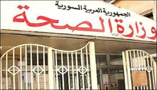 العقوبات ودعم المسلحين يؤثران على القطاع الصحي السوري