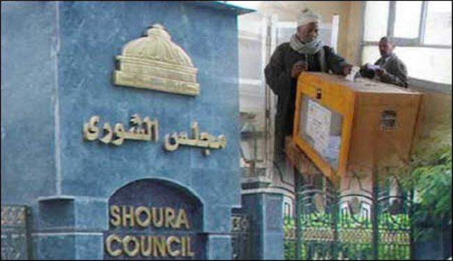 انتهاء انتخابات مجلس الشورى بمصر