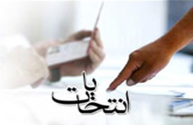 واکنش ایرانیان به غرب، حضور گسترده در انتخابات است