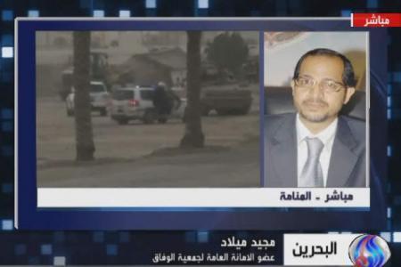 آخرین حربه آل‌خلیفه برای فرار از بحران