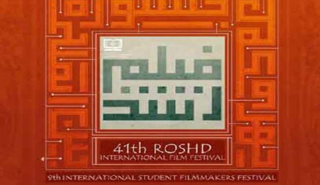 أكثر من 40 دولة في مهرجان 