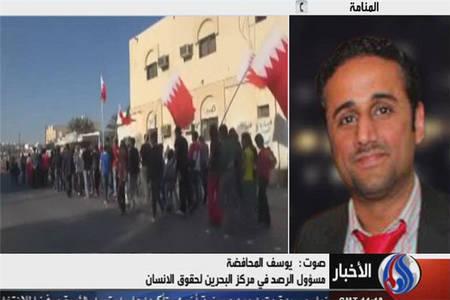 مجازات جمعی بحرینی‌ها با گازهای سمی