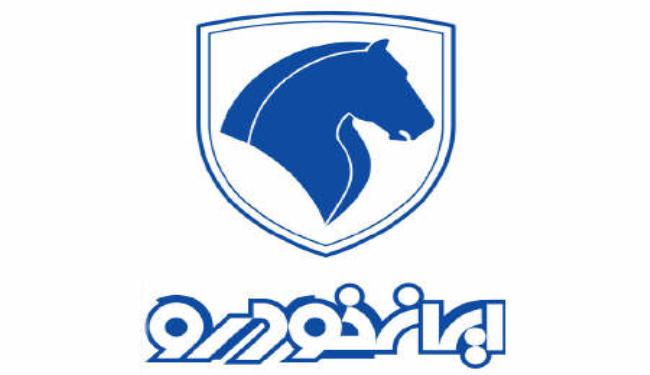إيران خودرو أفضل شركة إيرانية للعام الثاني على التوالي