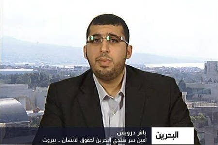 شمار شهداي بحرين با گازهاي سمي به 20نفر رسيد