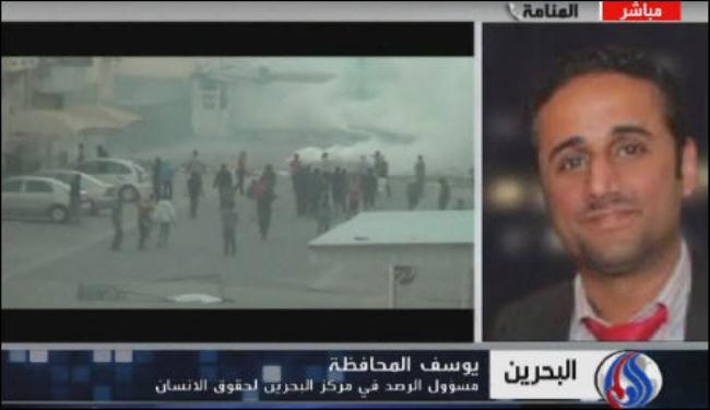 لا حرية تعبير في البحرين الا لمن يطبل للنظام