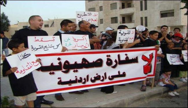 أردنيون يدعون الى اعتصام قرب السفارة الاسرائيلية 