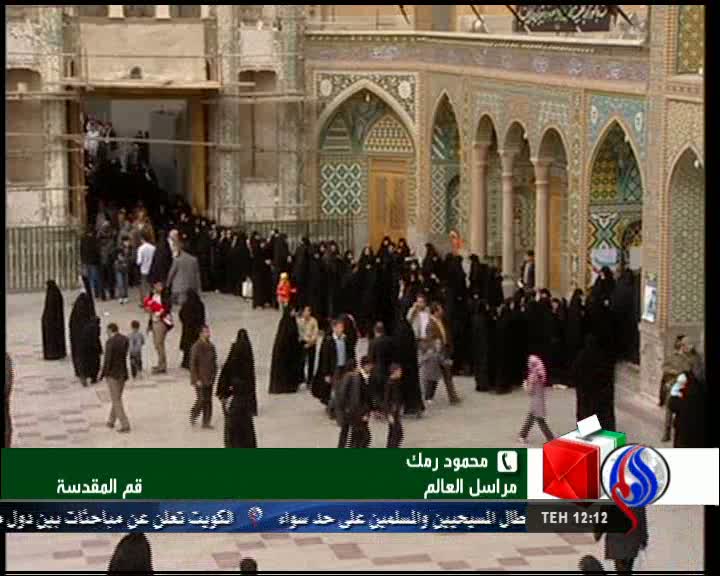 پیام مردم ایران در انتخابات مجلس
