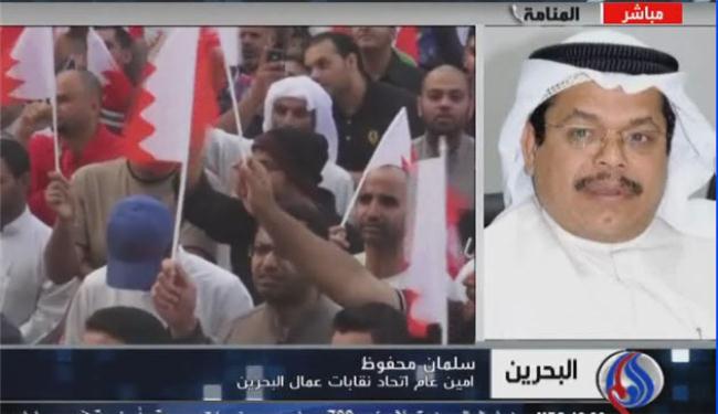 فصل الموظفين بالبحرين سياسي تعسفي وغير قانوني