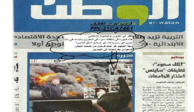 فضح الفبركة الصحفية في الاعلام المعادي لسوريا